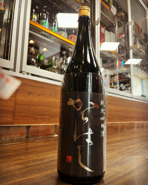 からはし　純米吟醸山田錦🌾