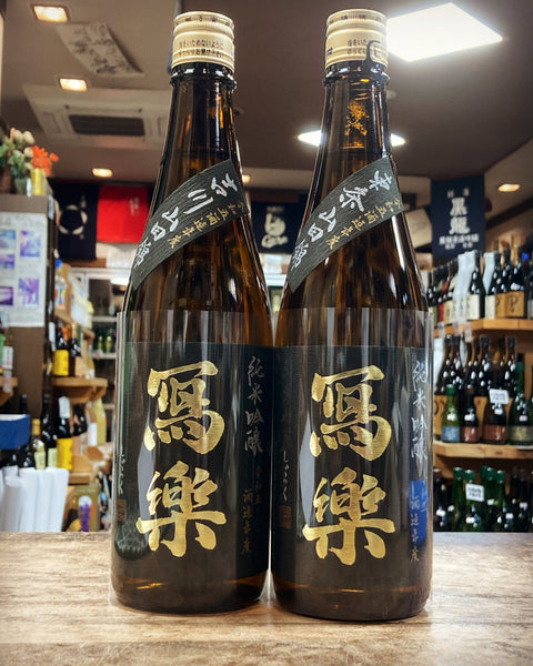 山田錦飲み比べ✨