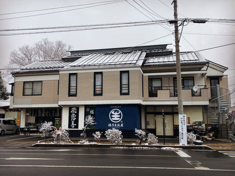 ご来店を心よりお待ちしています。