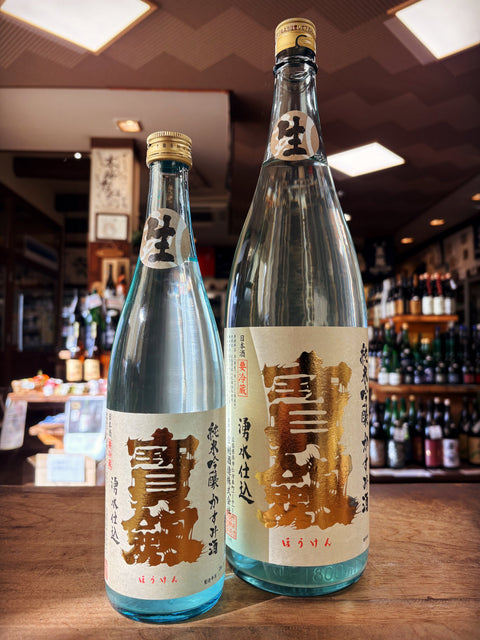 宝剣✨かすみ酒