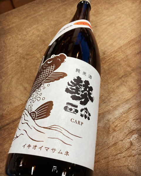 勢正宗