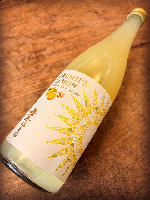 プレミアムレモン🍋