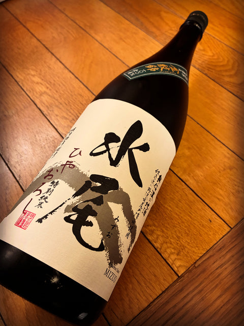 9月9日ひやおろし解禁✨