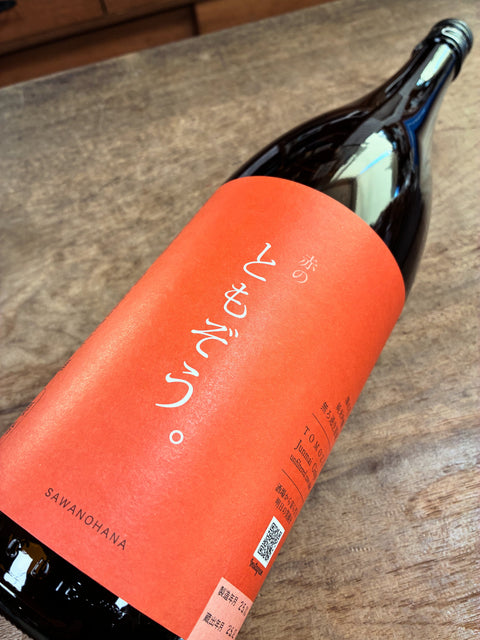 赤のともぞう。🟥