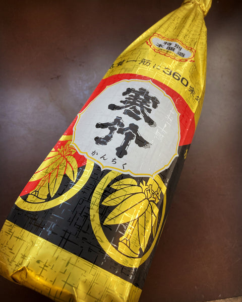 寒竹特別本醸造