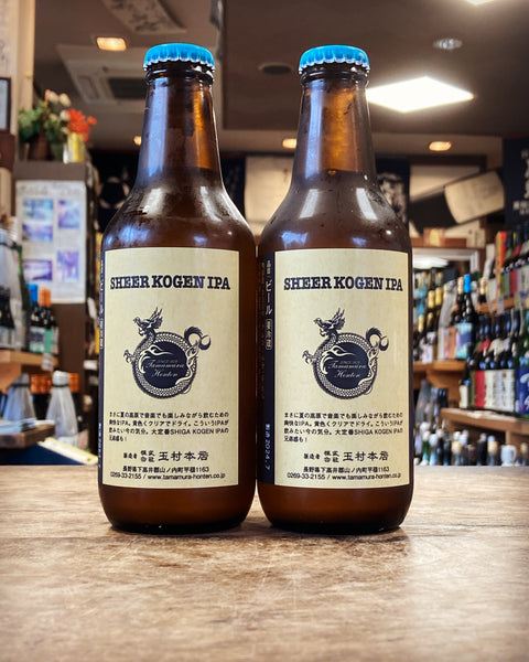 SHEERKOGEN IPA