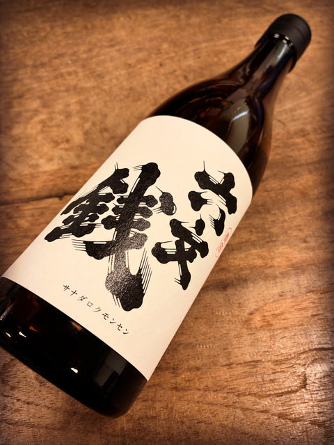 真田六文銭✨