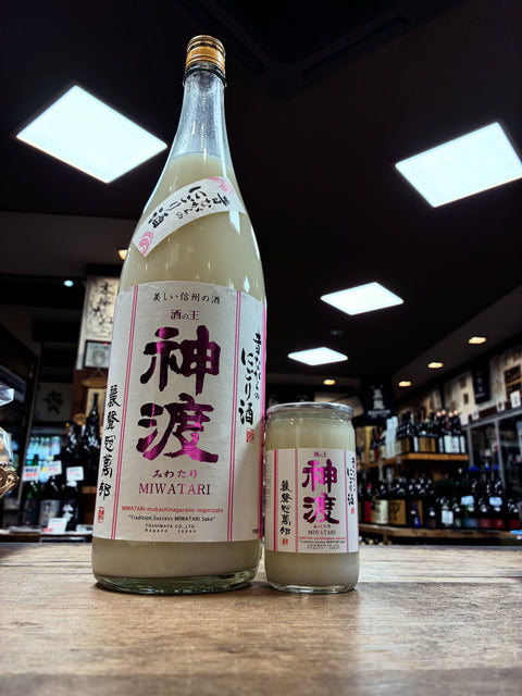 神渡にごり酒
