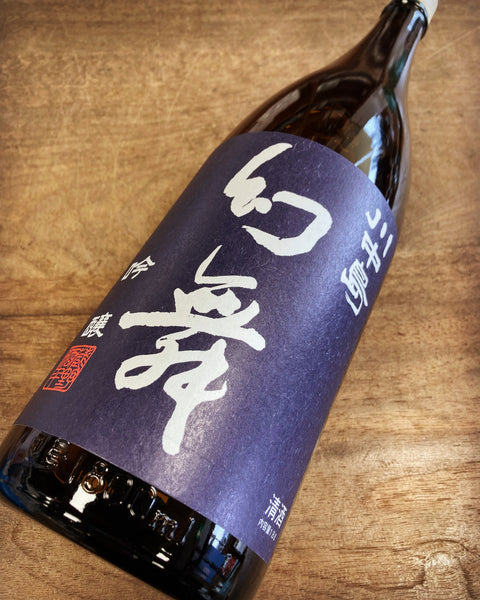 幻舞吟醸