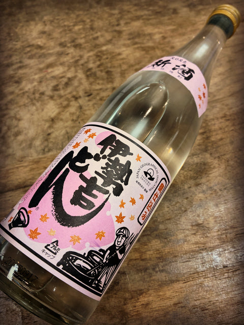 新酒　伊勢吉どん