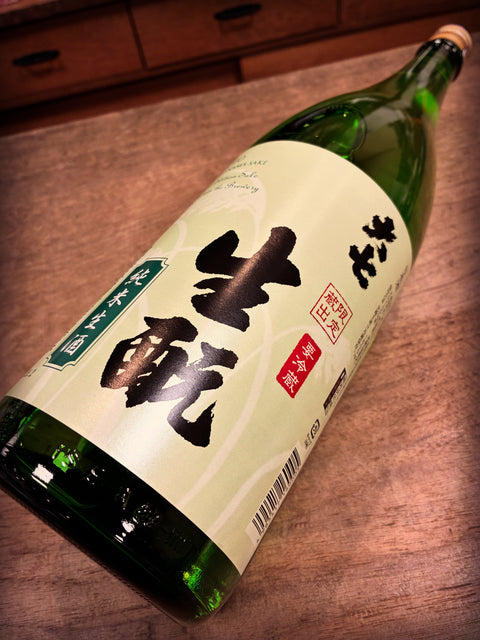 大七　きもと純米　本生