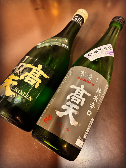 9月9日ひやおろし解禁です✨