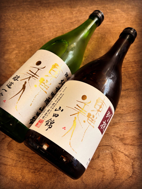 東洋美人✨山田錦