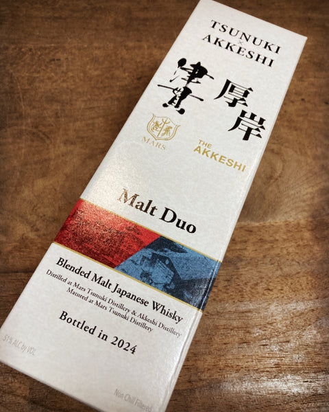 津貫x厚岸　2024