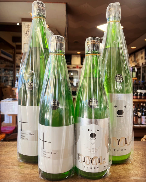 新酒しぼりたて生