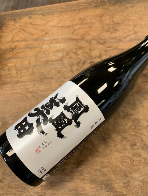 鳳凰美田の髭判が入荷しました。