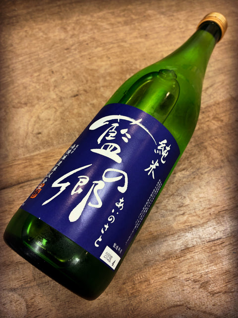 藍の郷🌸