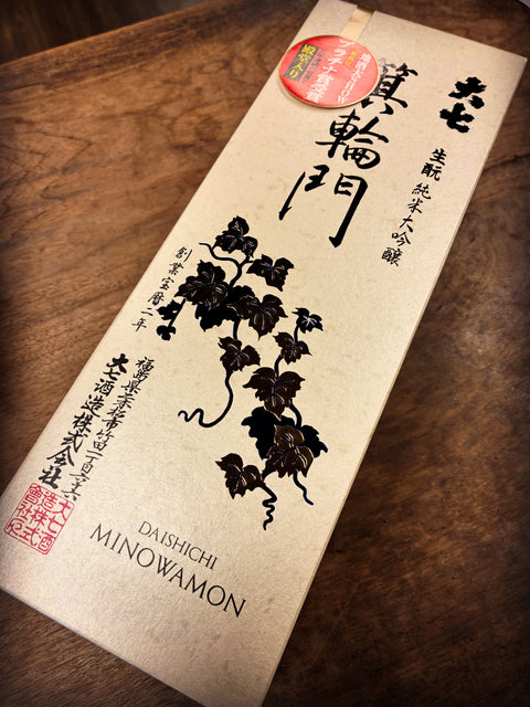 大七　箕輪門　生酛　純米大吟醸