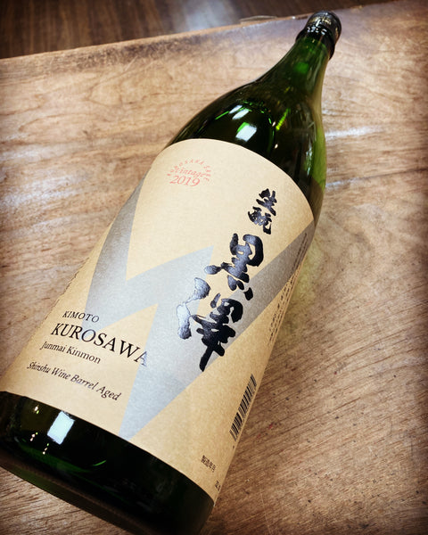 ワイン樽熟成2019