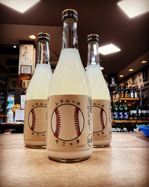 ホームランまっこり