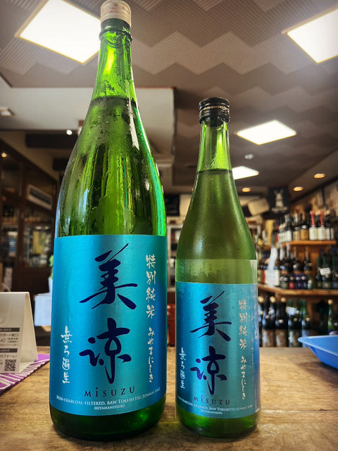 美涼✨