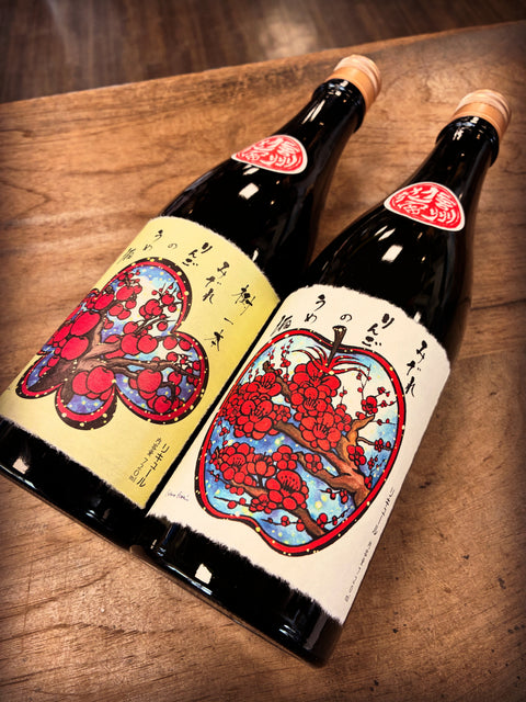 大信州🍎みぞれりんご梅酒