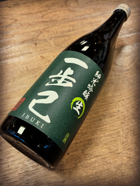 いぶき　　一歩己✨純米吟醸生