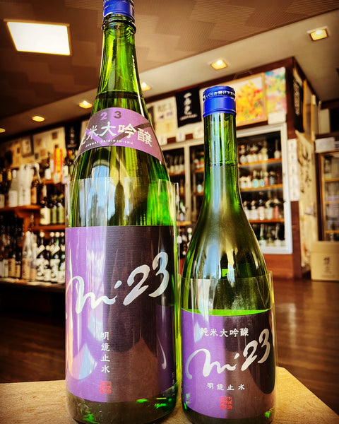 m23 明鏡止水純米大吟醸