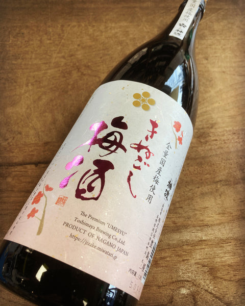 絹ごし梅酒
