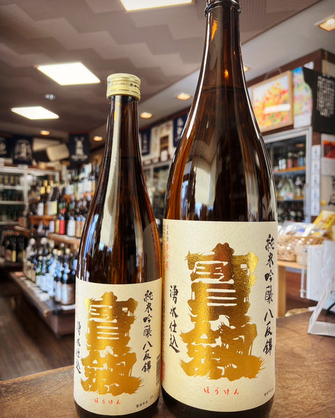 宝剣　純米吟醸