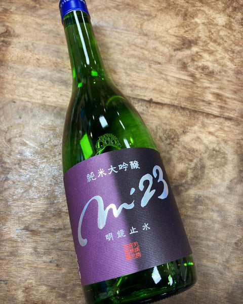 明鏡止水M23