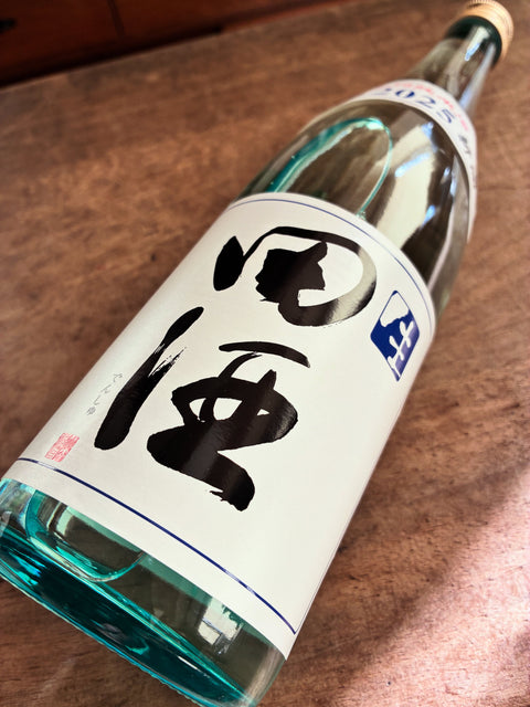 田酒✨