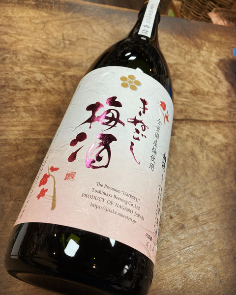 きぬごし梅酒✨