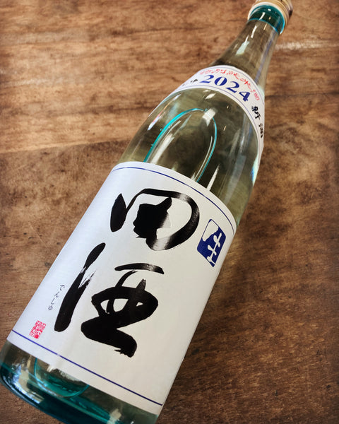 田酒新酒初荷です✨