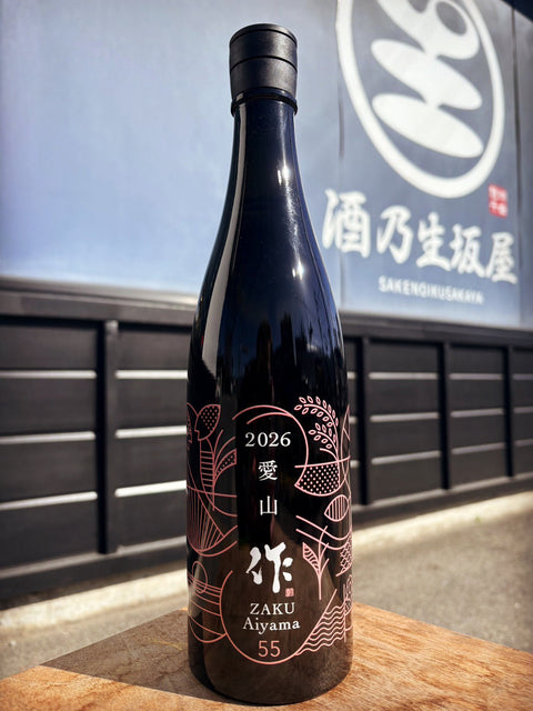 作　純米吟醸　兵庫愛山