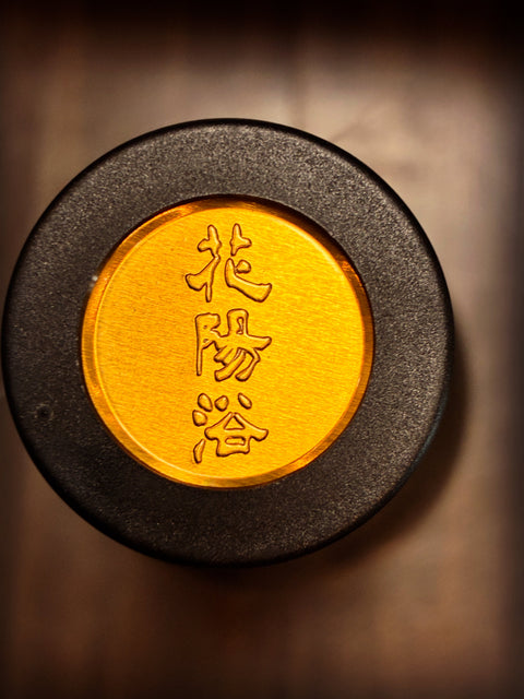 花陽浴✨新商品