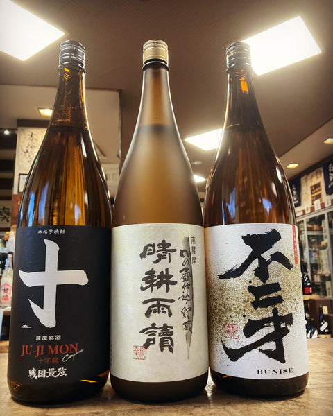 よりどりみどり✨