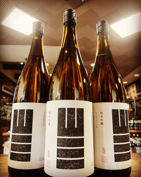 山三⛰️⛰️⛰️