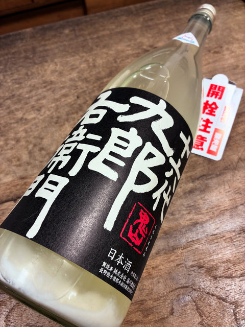 スノーウーマン☃️