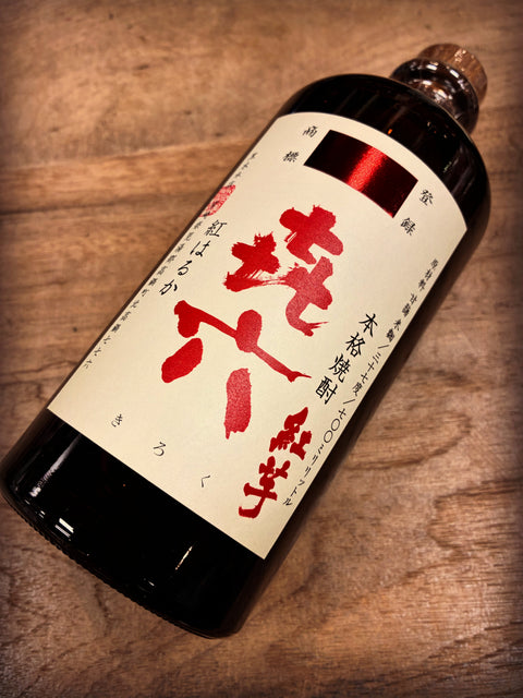 㐂六　【紅芋】　37度