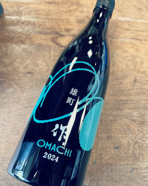 作　「雄町」2024🌟