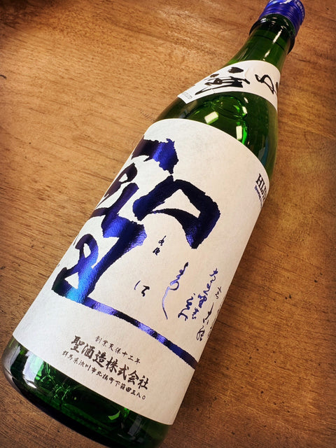 聖✨ひとめぼれ