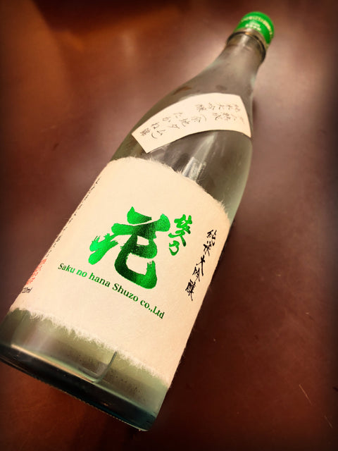 佐久乃花ダム熟成✨