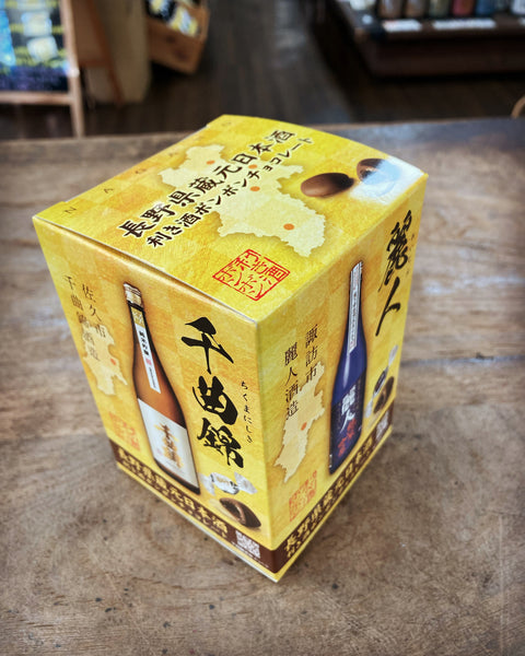 長野県蔵元日本酒利き酒ボンボンチョコレート