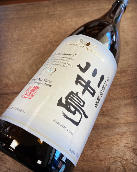 辛口特別純米