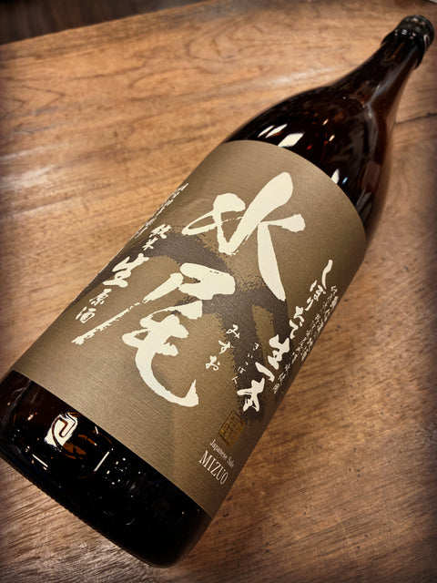 水尾✨しぼりたて