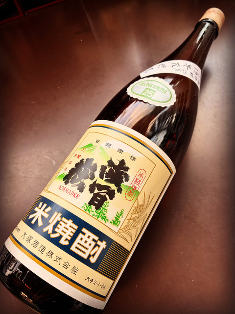 15年もの✨