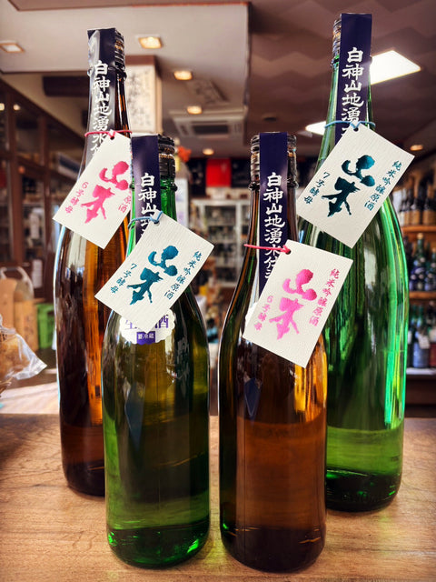 山本　6号酵母・7号酵母　純米吟醸　生原酒