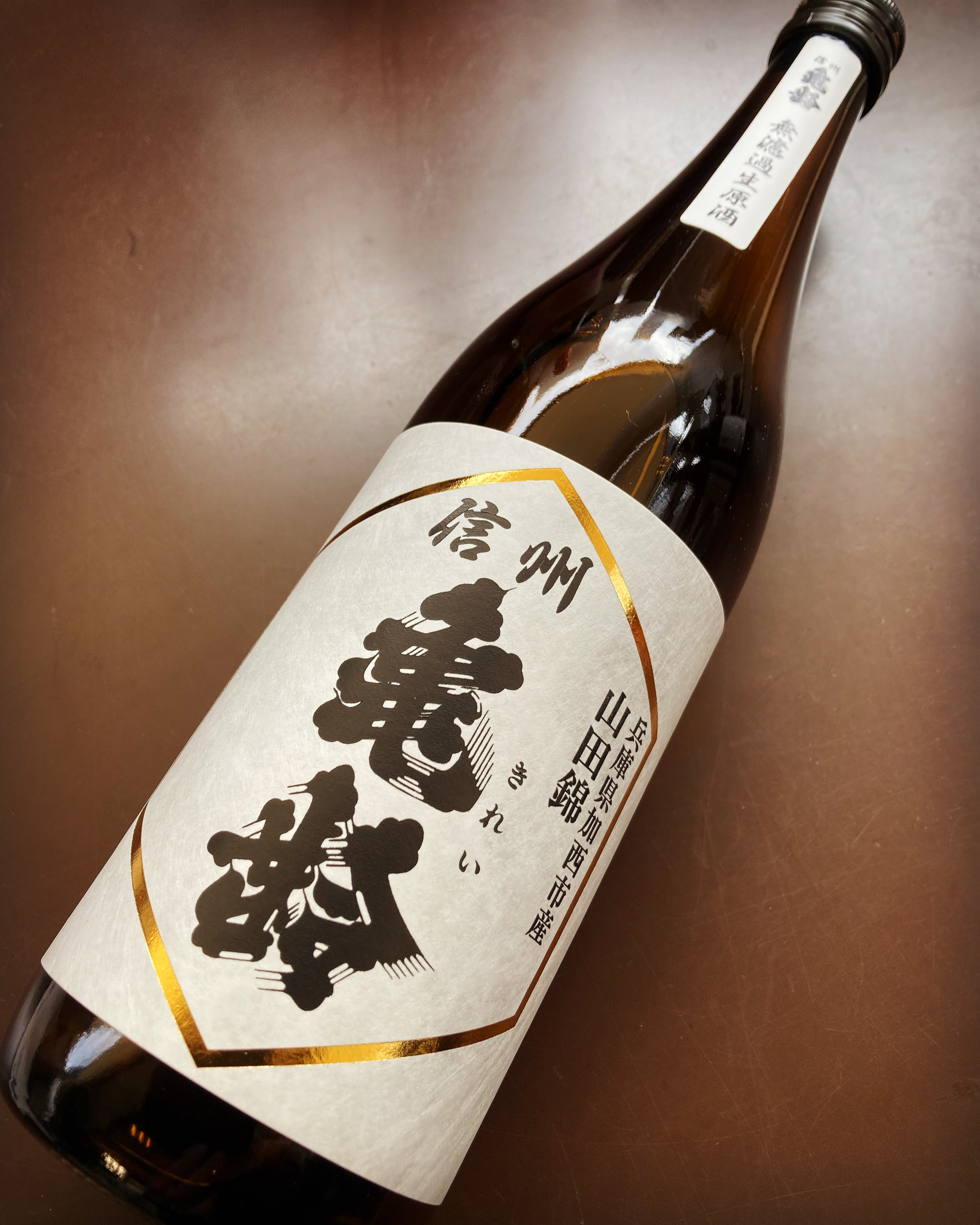 池田輝方、ぎやまんの酒、希少画集より、新品額装付 池田輝方、ぎやまんの酒、希少な画集より、新品高級額・額装付