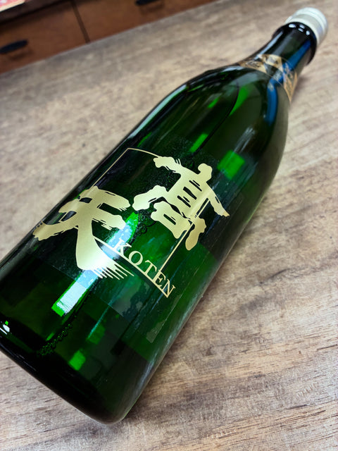 高天　しぼりたて純米